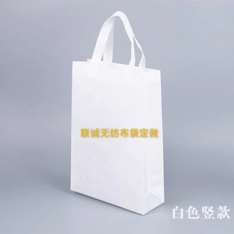 無紡布袋定做
