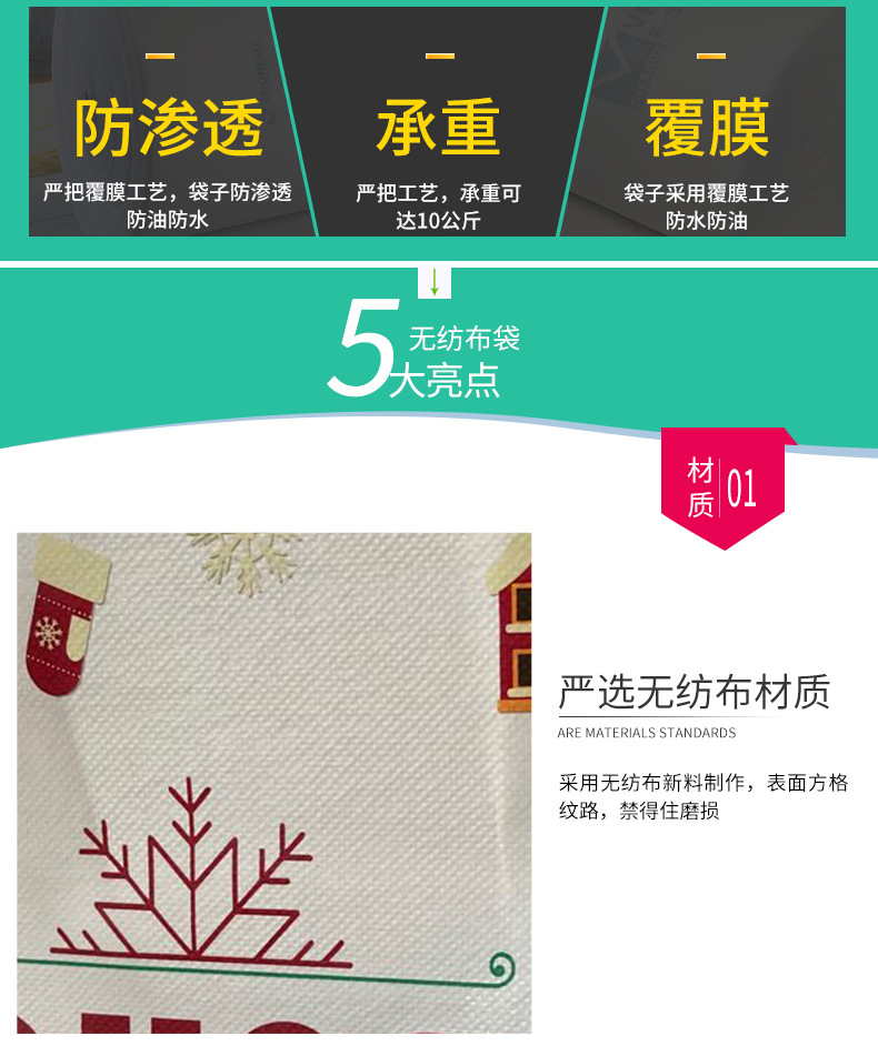 外賣無紡布袋彩印設(shè)計LOGO 覆膜無紡布袋 餐飲外賣打包袋定制手提袋