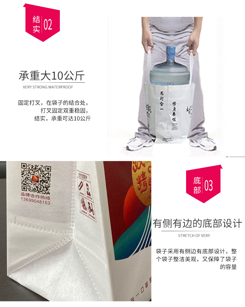 外賣無紡布袋彩印設(shè)計LOGO 覆膜無紡布袋 餐飲外賣打包袋定制手提袋