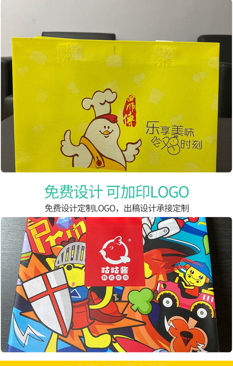 外賣無紡布袋彩印設(shè)計LOGO 覆膜無紡布袋 餐飲外賣打包袋定制手提袋