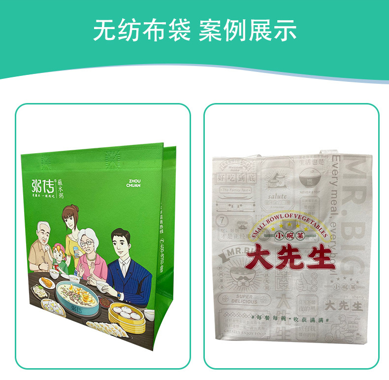外賣無紡布袋彩印設(shè)計LOGO 覆膜無紡布袋 餐飲外賣打包袋定制手提袋