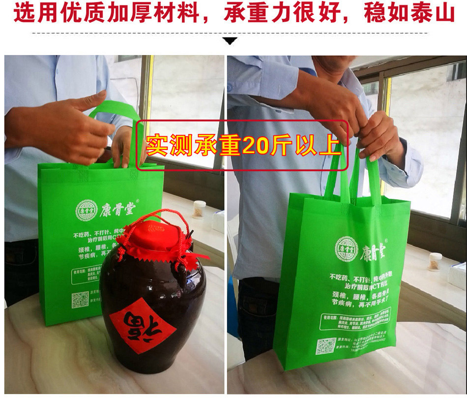 無紡布袋定制logo